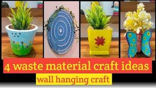 Waste Material Craft Ideas | Wall Hanging Craft Ideas | Pot Decoration Ideas | cardboard crafts