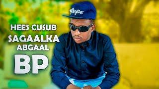 9SAGAALKA ABGAAL| SULDAAN SAABIR | OFFICIAL MUSIC VIDEO