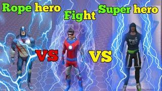 Rope hero সাথে সুপার হিরোর ফাইট হল |Rope hero Fight 2 friend| Super hero very dangerous |Rope hero 2