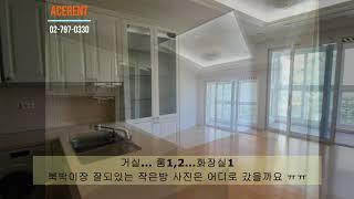 분당구 판교동  고급빌라 헤리티지 -Bundang-gu Pangyo-dong Heritage [ACERENT REALTY]