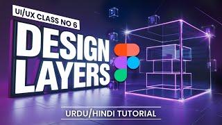 Figma Tutorial For Beginners - Figma Layers Explained -2025 - Class No 6  in Urdu/Hindi