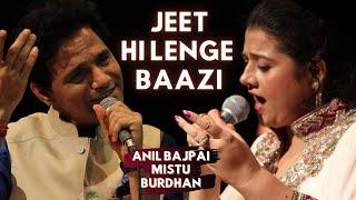 Jeet Hi Lenge Baazi | Anil Bajpai, Mistu Burdhan | Live at Jalsa Nights Jagat Bhatt