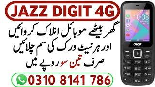 How to Unlock Jazz digit 4g mobile Unlock All Sim | jazz digit mobile unlock All Network | DIGIT 4G