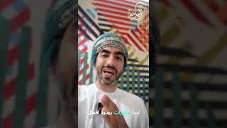 ومضة 06 | الربط الاستراتيجي الأعوج: بين العشوائية والاستباقية | أسامة اللواتي