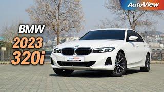 [리뷰] BMW 320i LCI (G20 페이스리프트) / 오토뷰 로드테스트