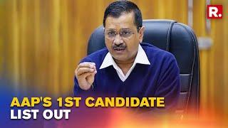 Aam Aadmi Party Announces Its First List Of Candidates For 2022 Punjab Assembly Elections