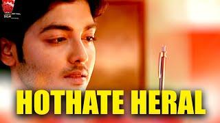 HOTHATE HERAL | ASSAMESE MUSIC VIDEO | GOLDEN COLLECTION OF ZUBEEN GARG | UTPAL DAS | RIMPI DAS