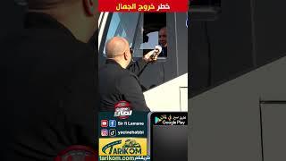 نصائح مرورية