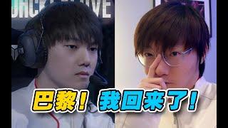 【S14】TES如何零封DK晋级淘汰赛？上单巨大差距直接杀死比赛！TES VS DK