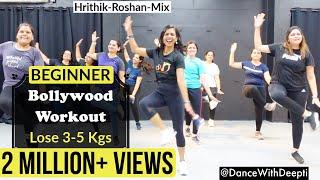 DWD#96 | 30mins Daily - Beginner Bollywood Dance Workout | Lose weight 3-5kgs | Hrithik Mix