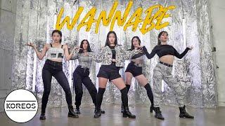 ITZY (있지) - "WANNABE" 워너비 Dance Cover 댄스커버 | Koreos