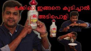 HOW TO DRINK TEQUILA ടക്കിലാ(TEQUILA) എന്ന മദ്യം കഴിക്കാന്‍ അടിപൊളി രണ്ടു മാര്‍ഗങ്ങള്‍