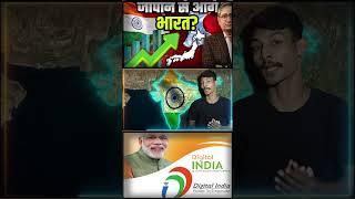 India & Japan’s Digital Collaboration: Semiconductors, AI & Smart Tech!”