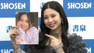 モー娘。櫻井梨央、「自然体の私を楽しんで」（モーニング娘。'24 櫻井梨央 写真集「natural-ly」発売記念イベント）