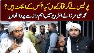 Muhammad Ali Mirza Revealed An Important Secret In The Interview | GNN Entertainment