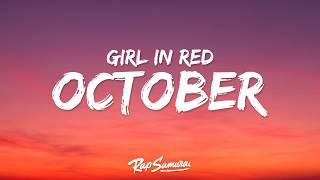 girl in red - we fell in love in october (Lyrics)