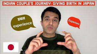 Our Japanese Birth Experience as Indians | INDIAN IN JAPAN | Vikasdeep Singh