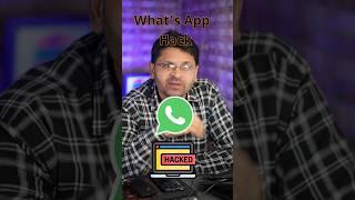 Partner ka What's App Hack #reel #vital #whatsapp  #hack #tech #gyan #holi #colors #app #message