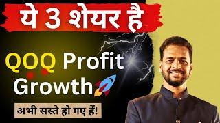 Buy 3 Long Term Stocks In Falling Markets ️ Quarter On Quarter Profit Growth | Sagarnomics