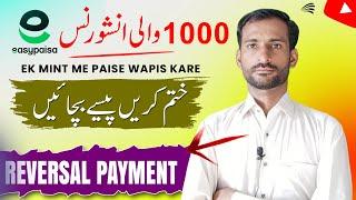 Easypaisa Insurance Ke Paise Wapis Karne Ka Tariqa | How To Reverse Easypaisa Insurance Transaction