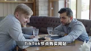 解决Tiktok连接卡顿延迟？网络节点对Tiktok流畅度有何影响？如何选择优秀节点？节点加速Tiktok的原理是什么？