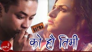 Ko Hau Timi - Karma Band | First Love | Karma | Nisha Adhikari | Nepali Movie Song