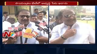 CM Chandrababu Naidu Meeting with Kurnool  TDP MLC Candidates Completed || NTV