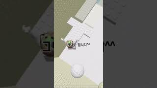 저의 팬아트를 그려주세요! #로블록스 #로블계 #캡컷편집 #구독부탁합니다 #roblox #좋아요댓글 #알고리즘떠라 #talk talk