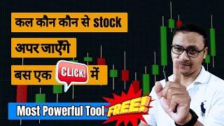 Most Powerful Tool For[ INTRADAY, SWING TRADING, HOLDING  STOCKS ]  Just One Click