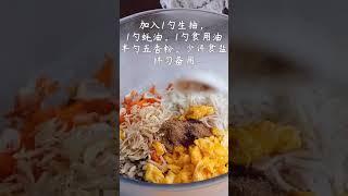 【韭菜生煎包】薄皮大馅，一口一个，太好吃了