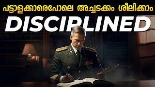 How To Be Disciplined Like A Military Leader | Malayalam #Discipline