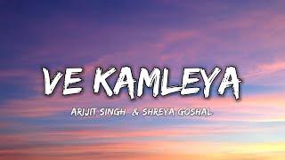 VE KAMLEYA - ARIJIT SINGH &  SHREYA GOSHAL ( Lyrics ) | Lyrical 7