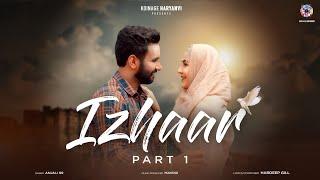 Izhaar : Anjali 99 | Hardeep Gill | Latest Haryanvi Song 2023 | Koinage Haryanvi