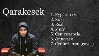 Qarakesek - Хит Песни. Қаракесек хит өлеңдері. #каракесек