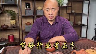 紫砂壶行业现状分析，真正现实的宜兴紫砂没有那么不堪