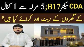 B17 Islamabad House For Sale | 05 MARLA to  1 KANAL House Price | B17 CDA SECTOR | B17 House Rent