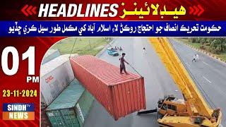 01 PM Headlines l 23 November 2024 | Sindh TV News