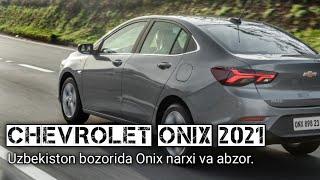 Chevrolet Onix 2021 Uzbekiston bozorida sotuvda. Abzor Test Drive. Шевролет Оних 2021 в Узбекистане.