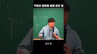 세례명 데이비드 #유대종