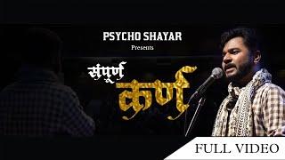 Sampurna Karna | Psycho Shayar | (Full Video)