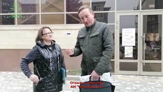 Отзывы клиентов компании "Империя Юг"