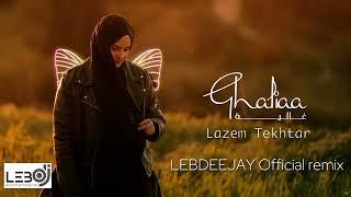 Lazem Tekhtar - Ghaliaa X LebDeejay (Official Deep House Remix)