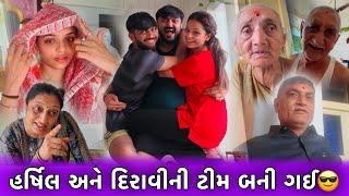 હર્ષિલ અને દિરાવીની ટીમની સામે દિપ!! ફૂલ ફેમિલી કયા જઈ રહ્યા છીએ!! Gujarati Family Vlog!!