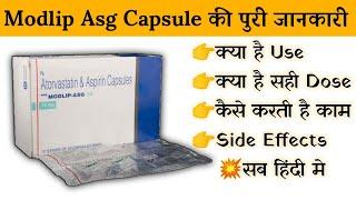 modlip asg 75 mg capsule uses | price | composition | dose | side effects | review | in hindi