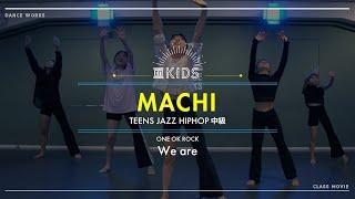 MACHI - TEENS JAZZ HIPHOP中級 " We are / ONE OK ROCK "【DANCEWORKS】