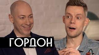 Гордон - Украина, Россия, Ukraine, Russia (English subs)