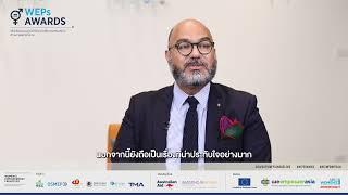 Highlight | Mr. Mohammad Naciri, Regional Director, UN Women Asia-Pacific