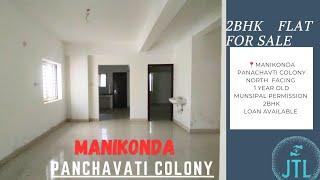 NEW FLATS FOR SALE IN HYDERABAD || MANIKONDA PANACHAVTI COLONY || CODE :-P314 || GHMC PERMISSION