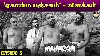 Maharshi - Epi 5 - Journey of a Sage | With English Subtitles #maharshi #ramanar #bhagavan