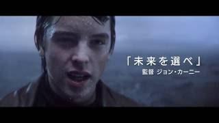 映画『シング・ストリート 未来へのうた』予告編